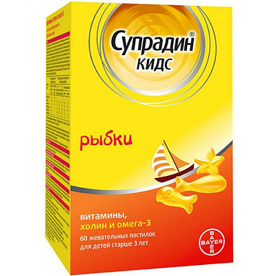 Детские витамины + холин и Омега-3 Супрадин Кидс Рыбки 4 г, 60 шт