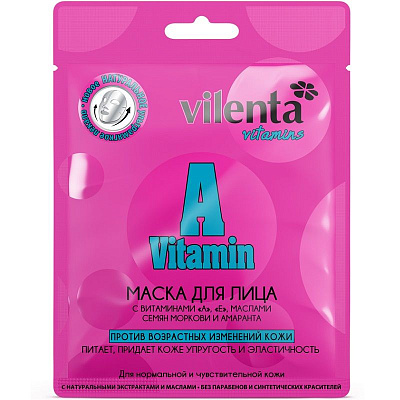 Антивозрастная маска для лица с витаминами А,Е, маслами семян моркови и амаранта Vilenta, 28 мл