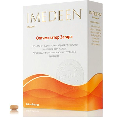 Imedeen Оптимизатор загара для подготовки кожи к загару и защиты от свободных радикалов 570 мг, 60 шт