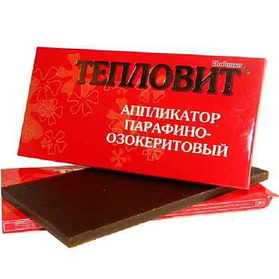 Аппликатор парафино-озокеритовый согревающий Тепловит, 55 г