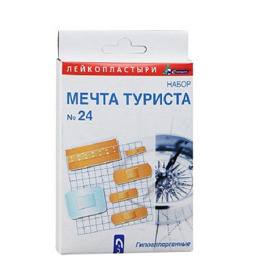 Набор бактерицидных лейкопластырей Мечта туриста, 24 шт