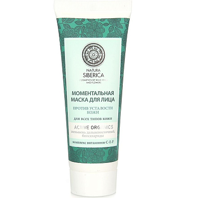 Моментальная маска для лица против усталости кожи Natura Siberica, 75 мл