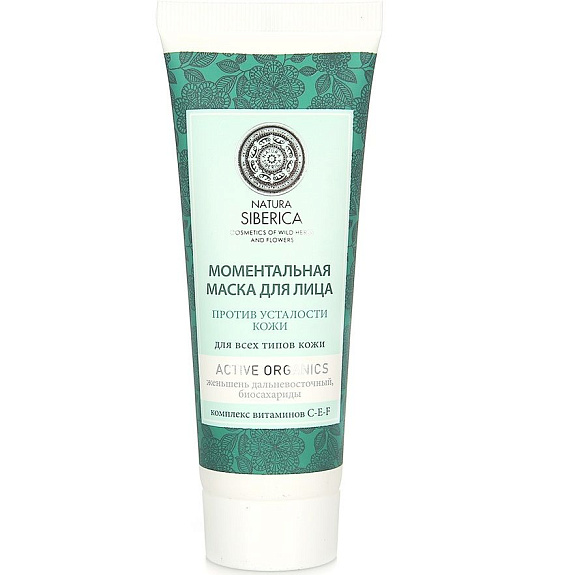 Моментальная маска для лица против усталости кожи Natura Siberica, 75 мл