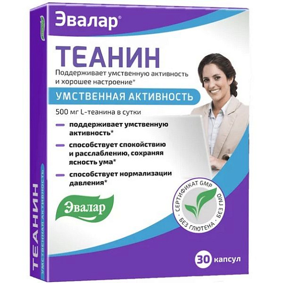 Теанин Эвалар для поддержания умственной активности и хорошего настроения 0,32 г, 30 шт