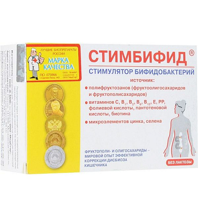Стимулятор бифидобактерий Стимбифид 550 мг, 80 шт