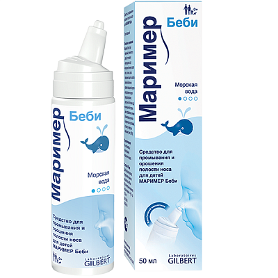 Средство для промывания и орошения полости носа для детей Маример Бэби, 50 мл