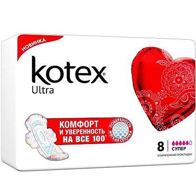Гигиенические прокладки Kotex ultra super с крылышками и сетчатой поверхностью, 8 шт