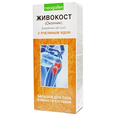 Бальзам для тела в области суставов Живокост (Окопник) с пчелиным ядом Neogalen, 125 мл