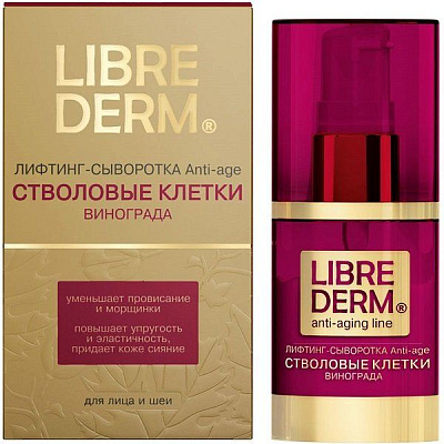 Лифтинг-сыворотка для лица, шеи и области декольте Librederm Стволовые клетки винограда anti-age, 30 мл