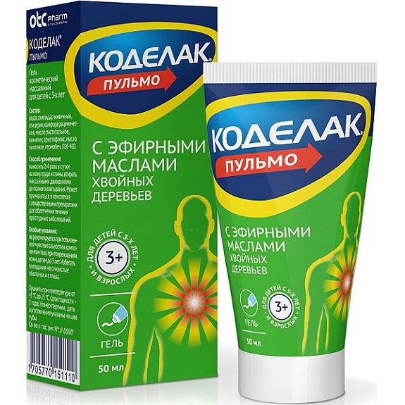 Разогревающий гель Коделак Пульмо с эфирными маслами хвойных деревьев, 50 мл