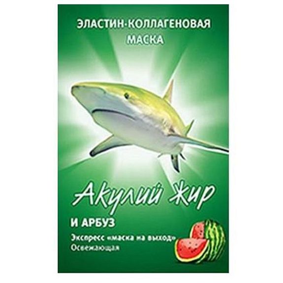 Экспресс-маска «на выход» освежающая для лица Акулий жир и арбуз, 1 саше