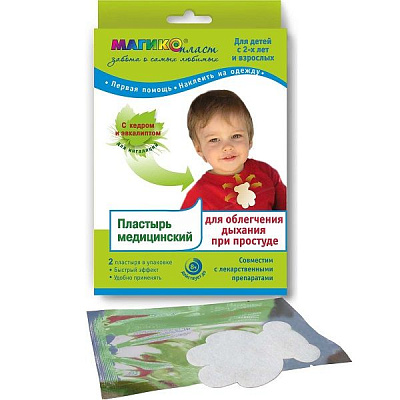 Пластырь медицинский для облегчения дыхания при простуде Магикопласт, 2 шт