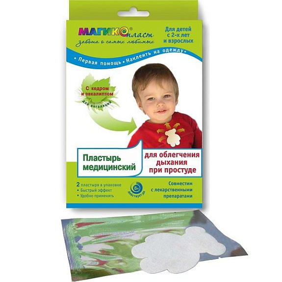 Пластырь медицинский для облегчения дыхания при простуде Магикопласт, 2 шт