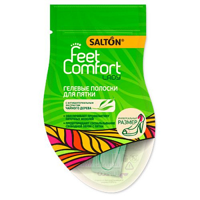 Полоски feet comfort гелевые под пятку Salton, 1 пара