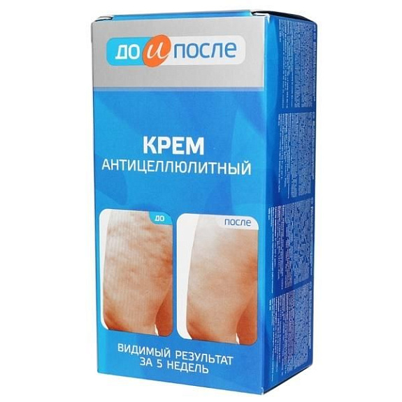 Крем антицеллюлитный До и После, 100 мл