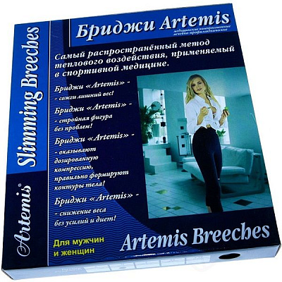 Бриджи для похудения размер L Artemis