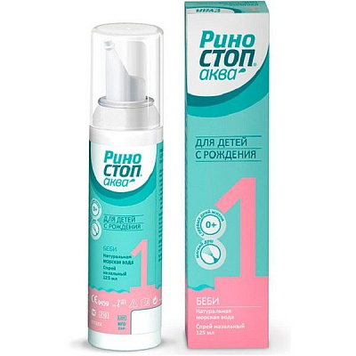 Средство для промывания полости носа Риностоп Aqua Baby для детей, 125 мл