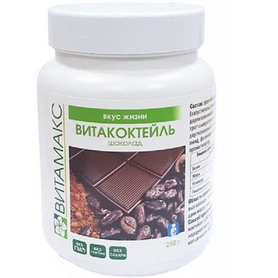 Витакоктейль легкость энергия и баланс шоколад Витамакс, 250 г