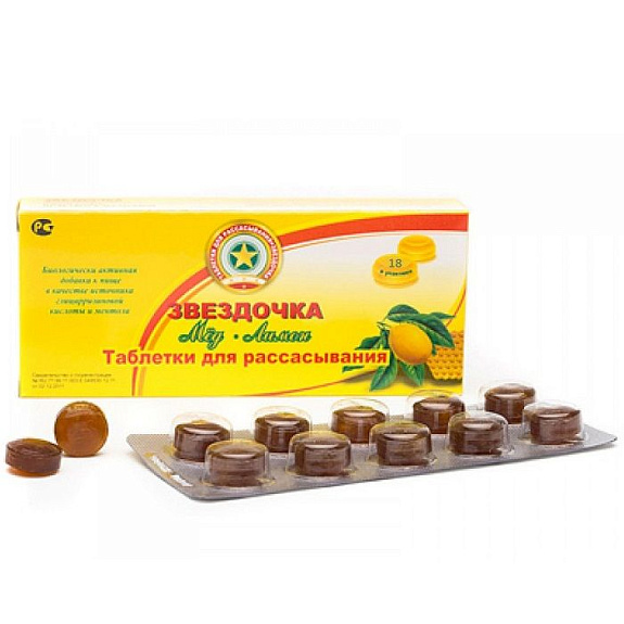 Таблетки для рассасывания Звездочка мед-лимон, 18 шт