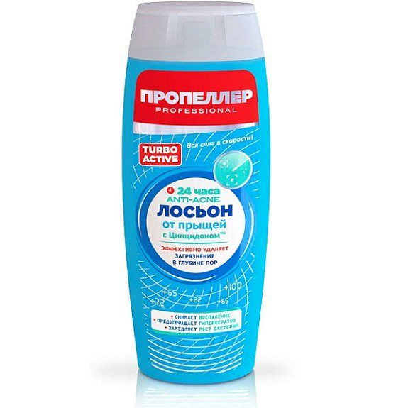 Лосьон от прыщей Пропеллер Turbo Active, 100 мл