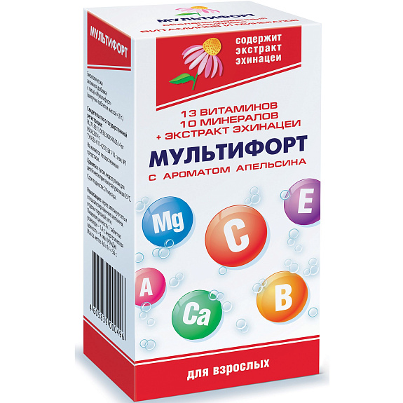 Витаминно-минеральный комплекс Мультифорт со вкусом апельсина, 14 шипучих таблеток