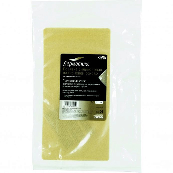 Силиконовая повязка на тканевой основе против рубцов Дерматикс, 13х25 см
