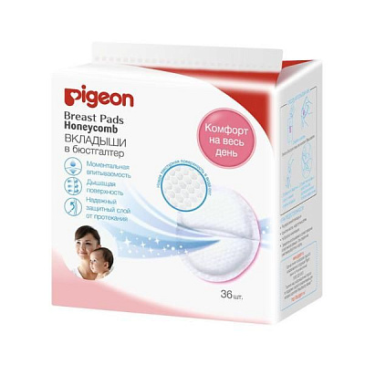 Вкладыши Honeycomb для бюстгалтера Pigeon, 36 шт