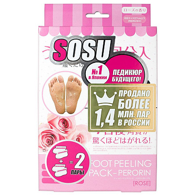 Носочки для педикюра с ароматом розы Sosu, 2 пары