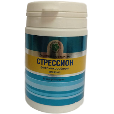 Стрессион, Stression, Восстановление организма и защита от стресса, Витамакс, 60 капсул