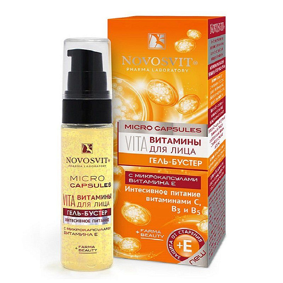 Гель-бустер витамины для лица интенсивное питание Novosvit, 30 мл