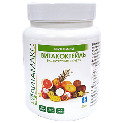Витакоктейль легкость энергия и баланс экзотические фрукты Витамакс, 250 г