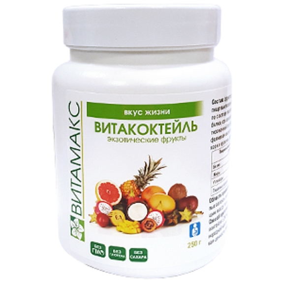 Витакоктейль легкость энергия и баланс экзотические фрукты Витамакс, 250 г