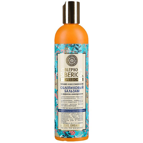 Бальзам облепиховый для ослабленных и поврежденных волос Natura Siberica, 400 мл