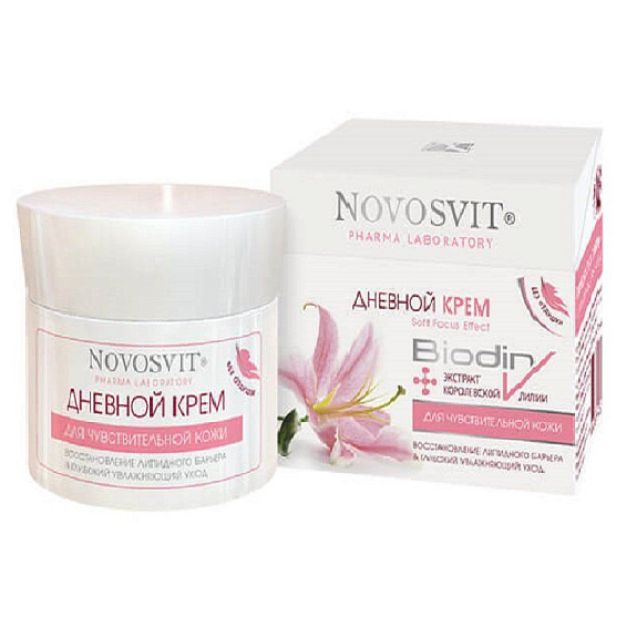 Крем дневной для чувствительной кожи увлажняющий уход Novosvit, 50 мл