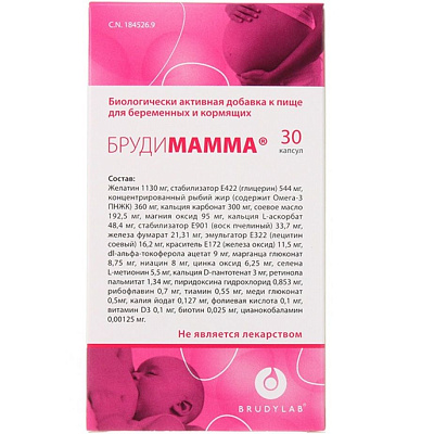 БрудиМамма для беременных и кормящих женщин 1570 мг, 30 капсул
