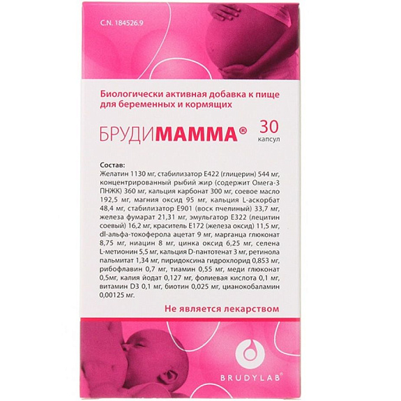 БрудиМамма для беременных и кормящих женщин 1570 мг, 30 капсул