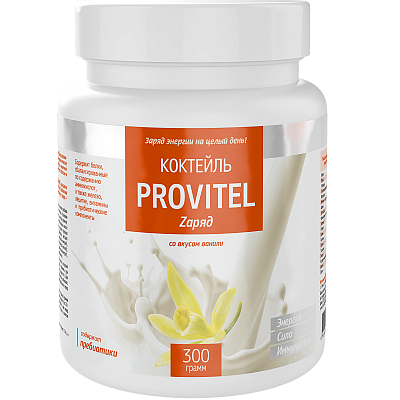 Протеиновый витаминный коктейль Provitel Zаряд со вкусом ванили, 300 г
