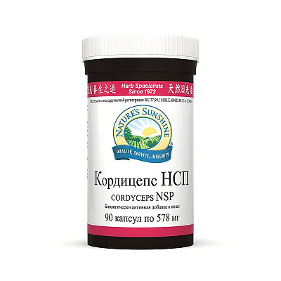 Кордицепс, Общеукрепляющее действие на организм, NSP, 578 мг, 90 капсул