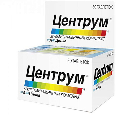 Мультивитаминный комплекс от А до Цинка Для людей от 18 до 50 лет Centrum, 30 таблеток