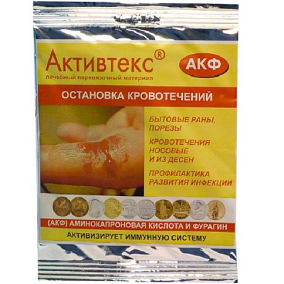 Салфетки Активтекс АКФ для остановки кровотечений с аминокапроновой кислотой и фурагином 10 х 10 см, 10 шт