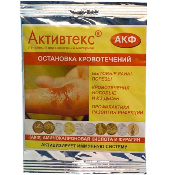 Салфетки Активтекс АКФ для остановки кровотечений с аминокапроновой кислотой и фурагином 10 х 10 см, 10 шт