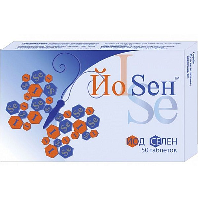 Препарат для нормального функционирования щитовидной железы ЙоSeн, 50 шт