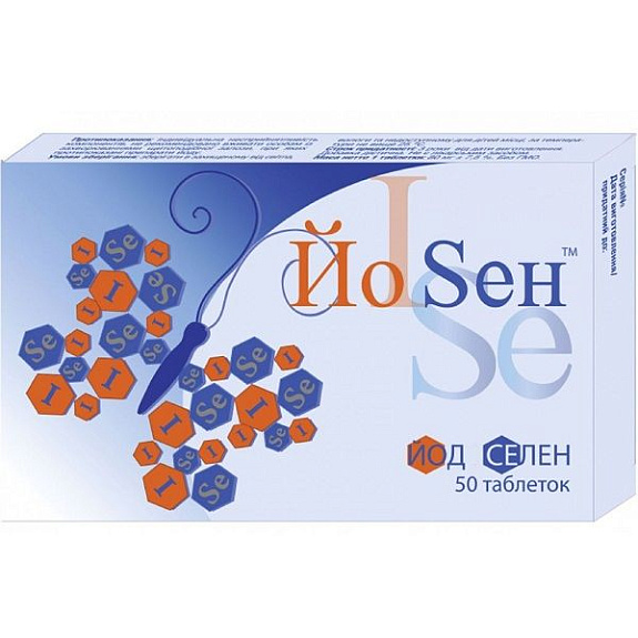 Препарат для нормального функционирования щитовидной железы ЙоSeн, 50 шт