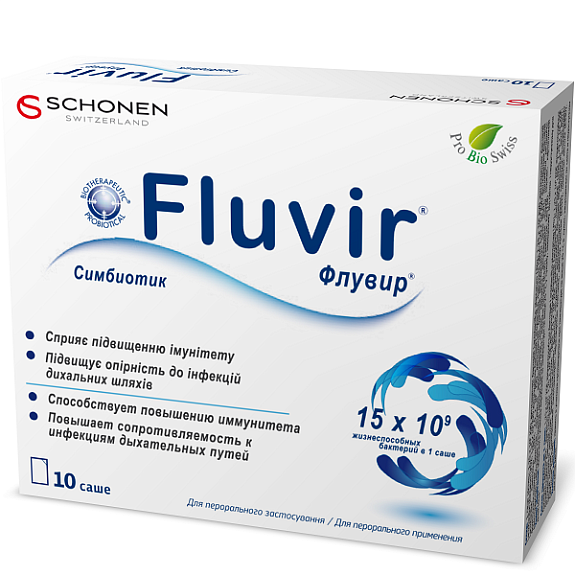 Комплекс пробиотиков Fluvir для повышения общей сопротивляемости организма к вирусным и бактериальным инфекциям 3,93 г, 10 шт