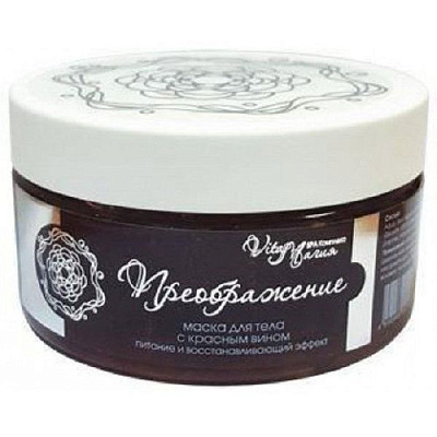 Маска для тела с красным вином преображение Витамакс, 200 мл