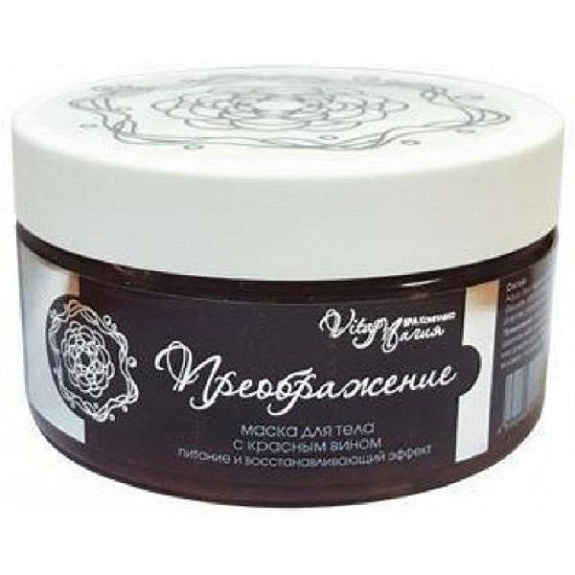 Маска для тела с красным вином преображение Витамакс, 200 мл