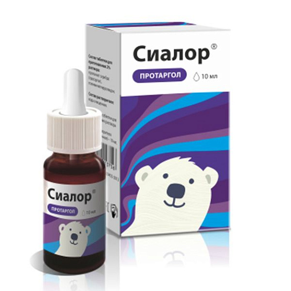 Сиалор (протаргол) renewal детский набор для приготовления раствора 2% Обновление ПФК, 10 мл