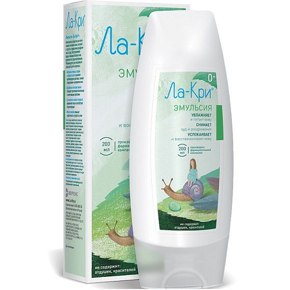 Увлажняющая эмульсия для сухой кожи лица и тела Ла-Кри, 200 мл