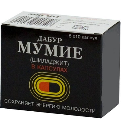 Мумие шиладжит Дабур для сохранения энергии молодости , 50 шт