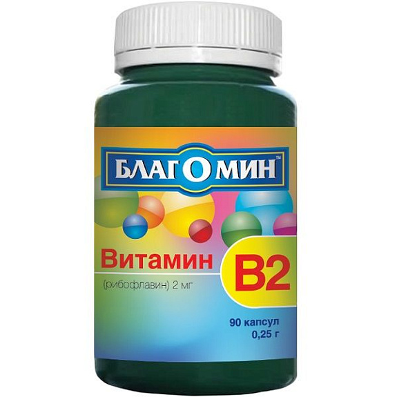 Витамин B2 рибофлавин 2 мг серии Благомин 0,25 г, 90 шт
